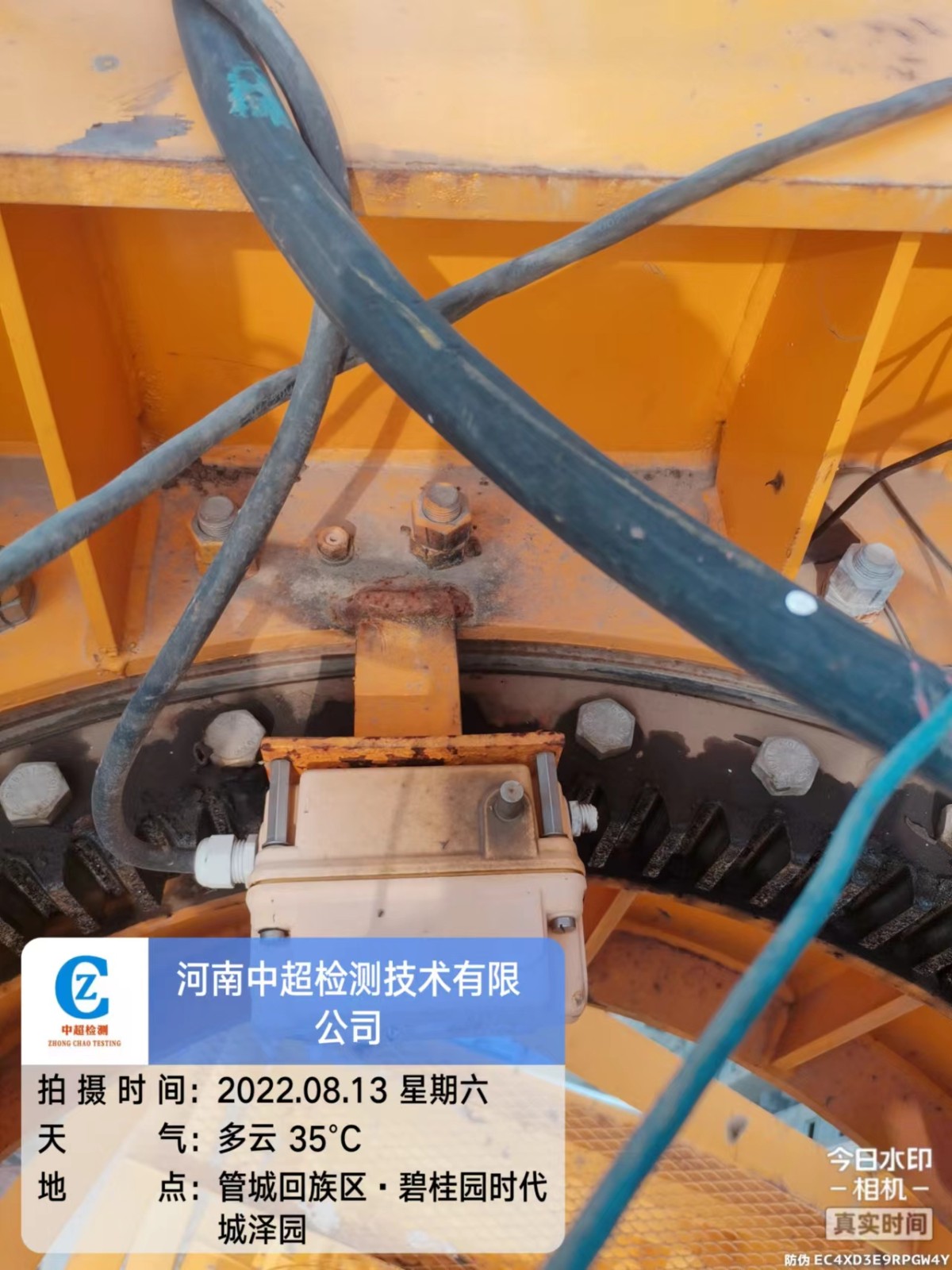 微信图片_202208131838261.jpg 微信图片_202208131838261.jpg