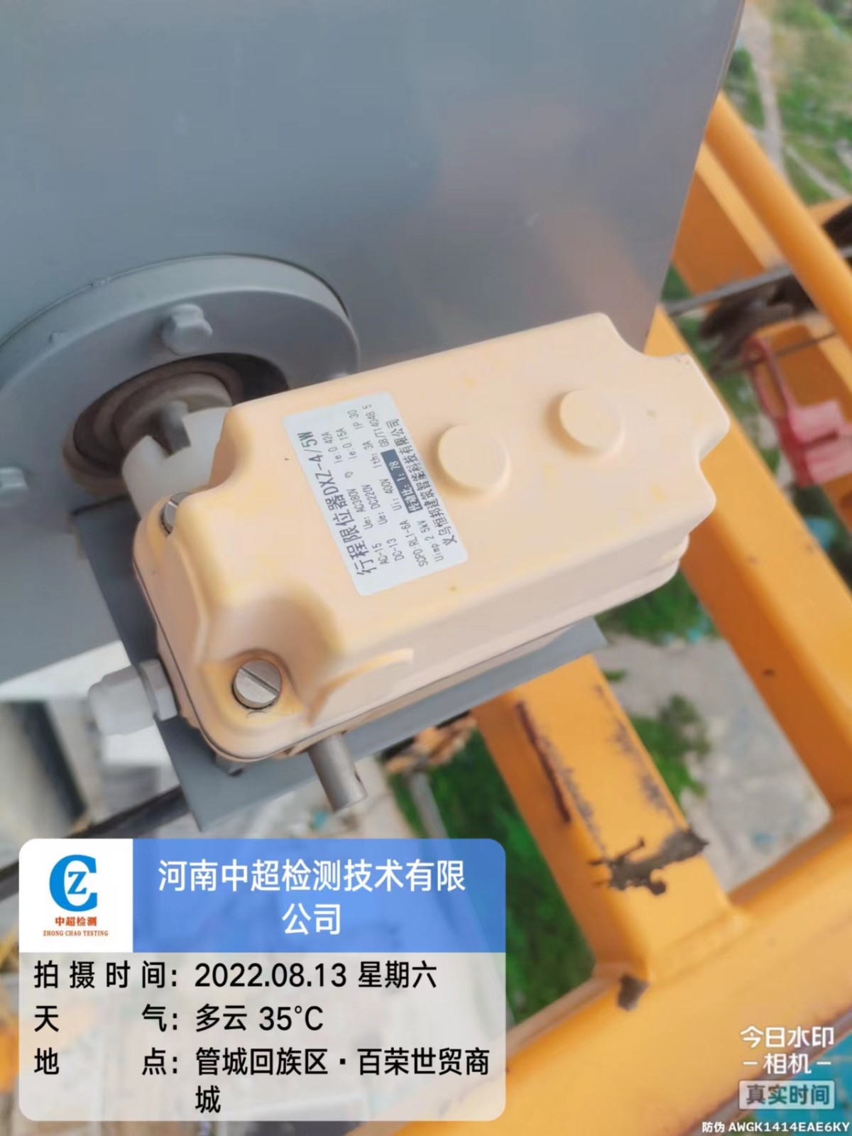 微信图片_20220813183826.jpg 微信图片_20220813183826.jpg