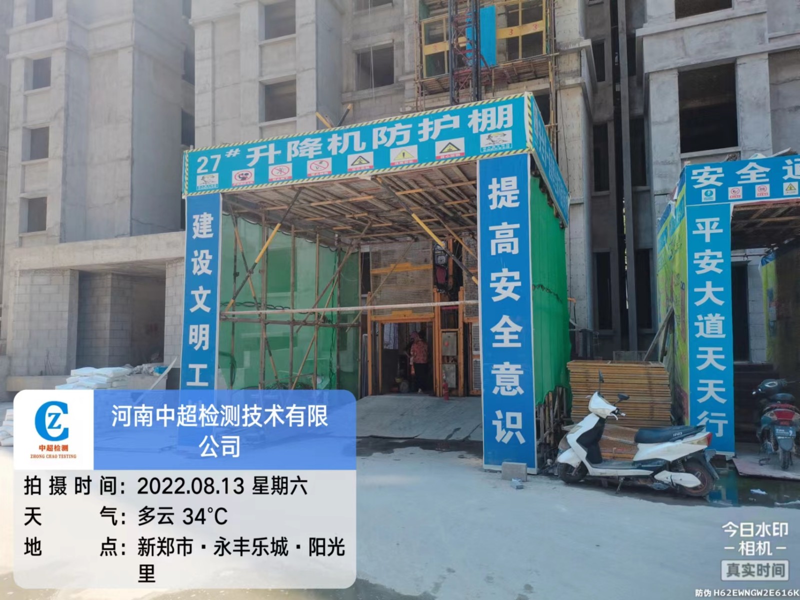 微信图片_202208131312114.jpg