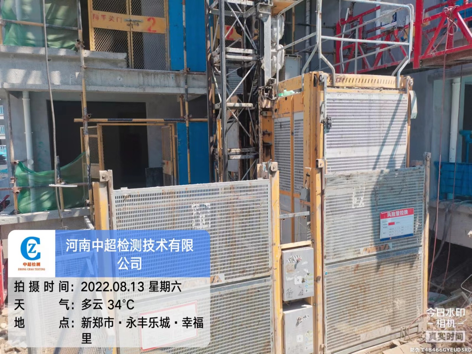 微信图片_202208131313543.jpg