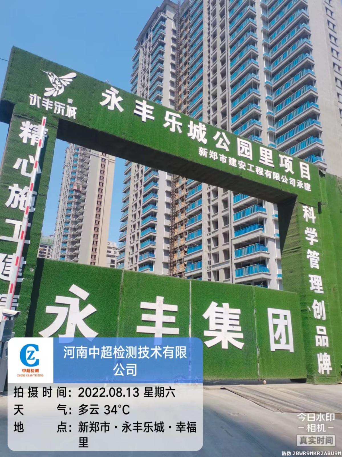 微信图片_202208131313545.jpg