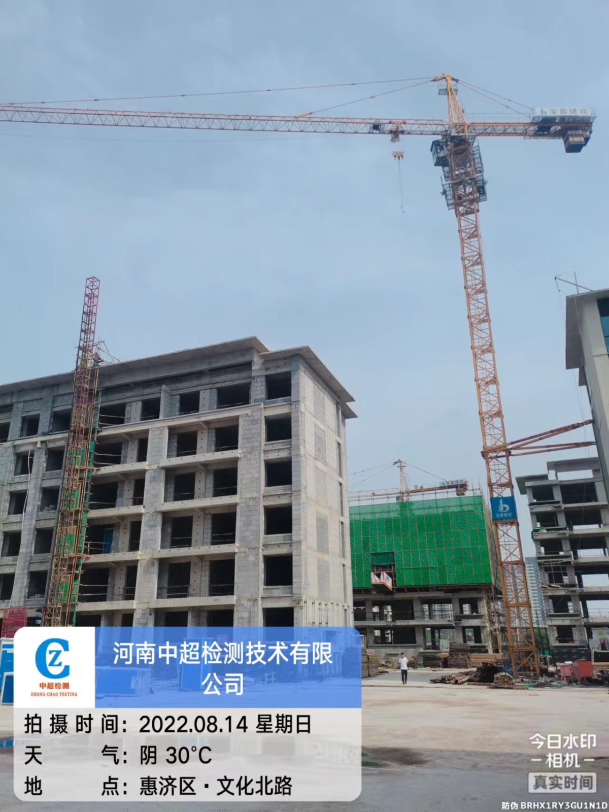 微信图片_20220814125255.jpg 微信图片_20220814125255.jpg