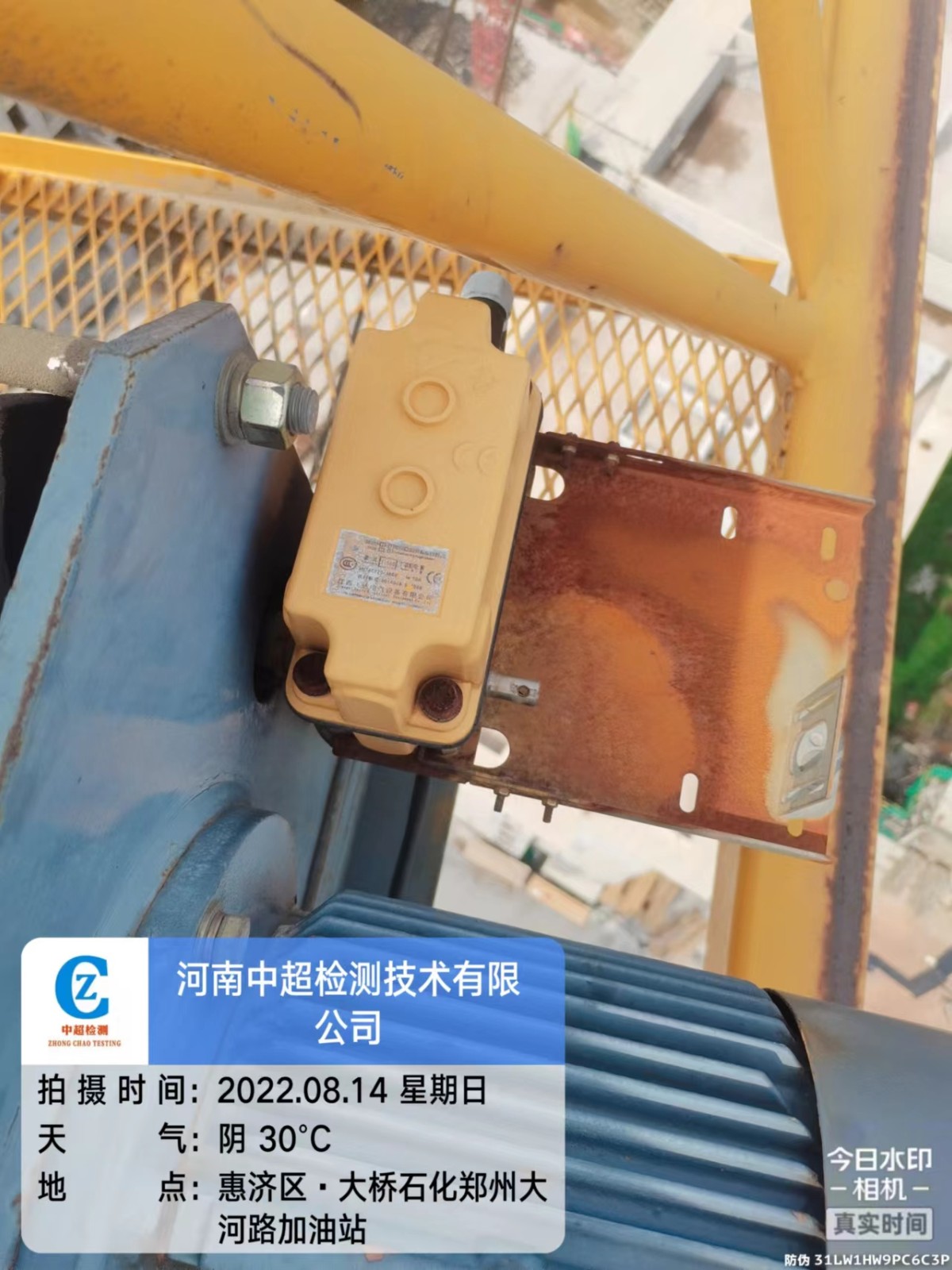 微信图片_20220814125256.jpg 微信图片_20220814125256.jpg