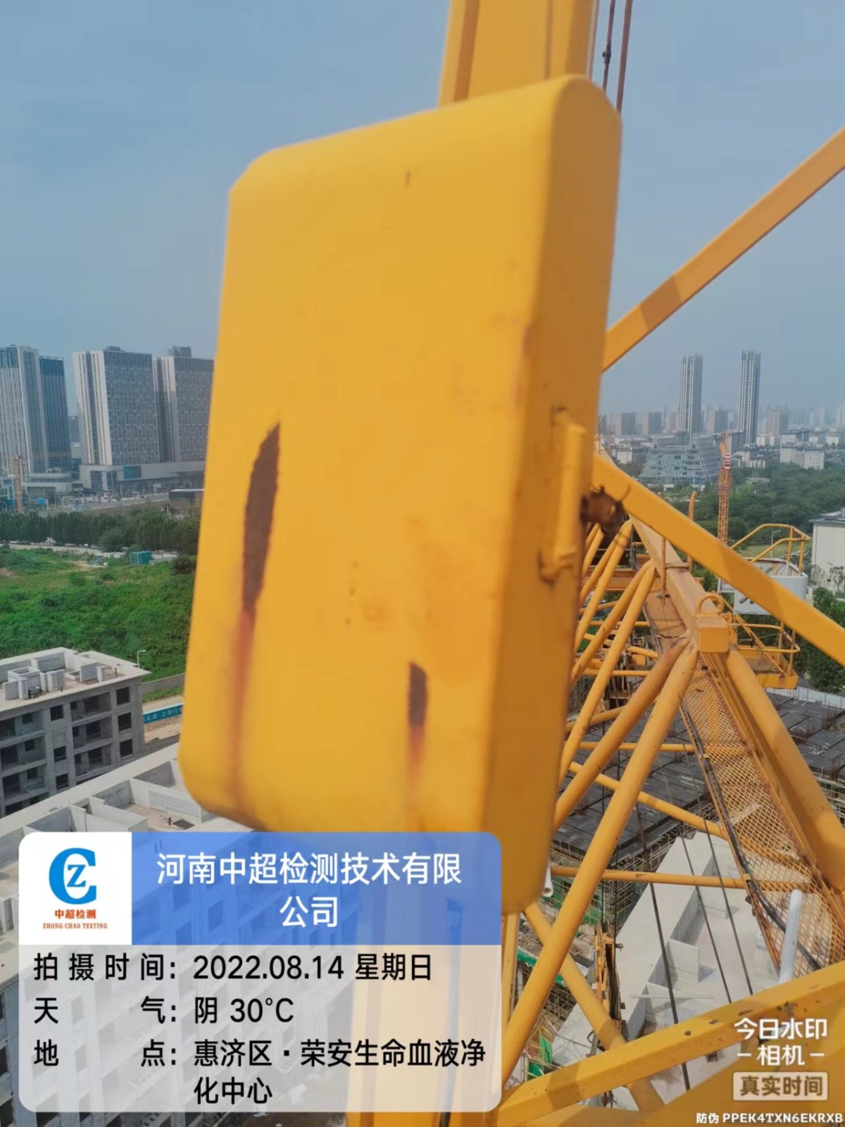 微信图片_202208141252553.jpg 微信图片_202208141252553.jpg