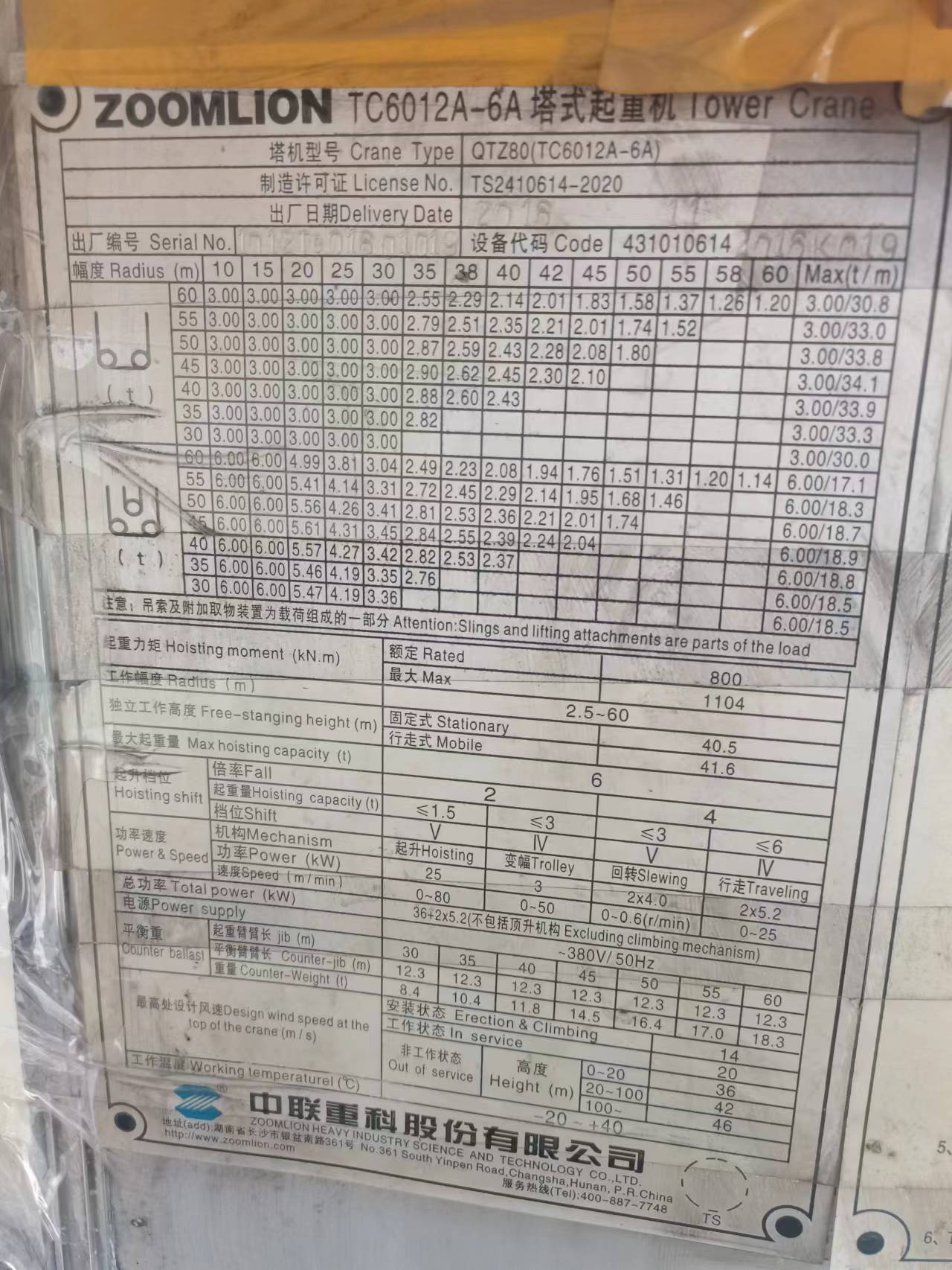 微信图片_202208141252552.jpg 微信图片_202208141252552.jpg