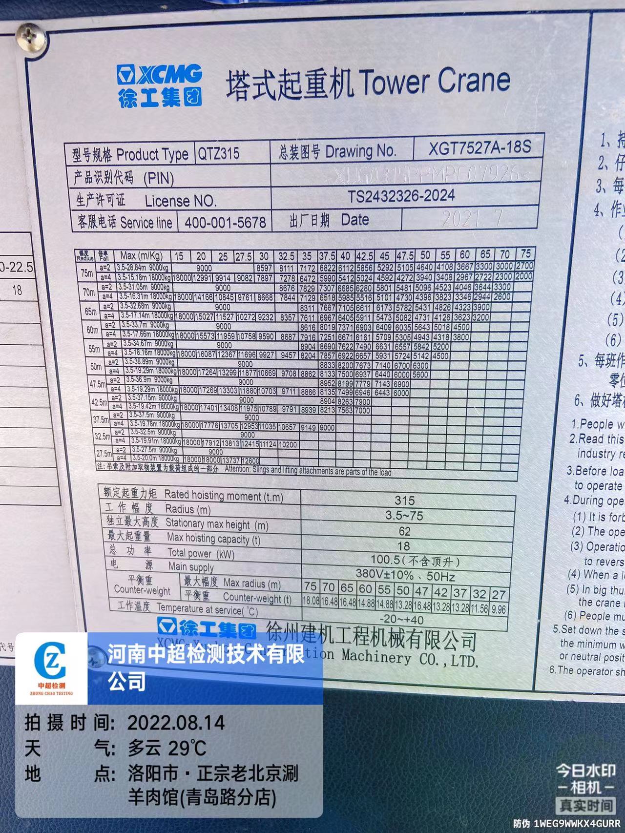 56ed85e0de6674e1a9503254e7ff9f4.jpg 56ed85e0de6674e1a9503254e7ff9f4.jpg