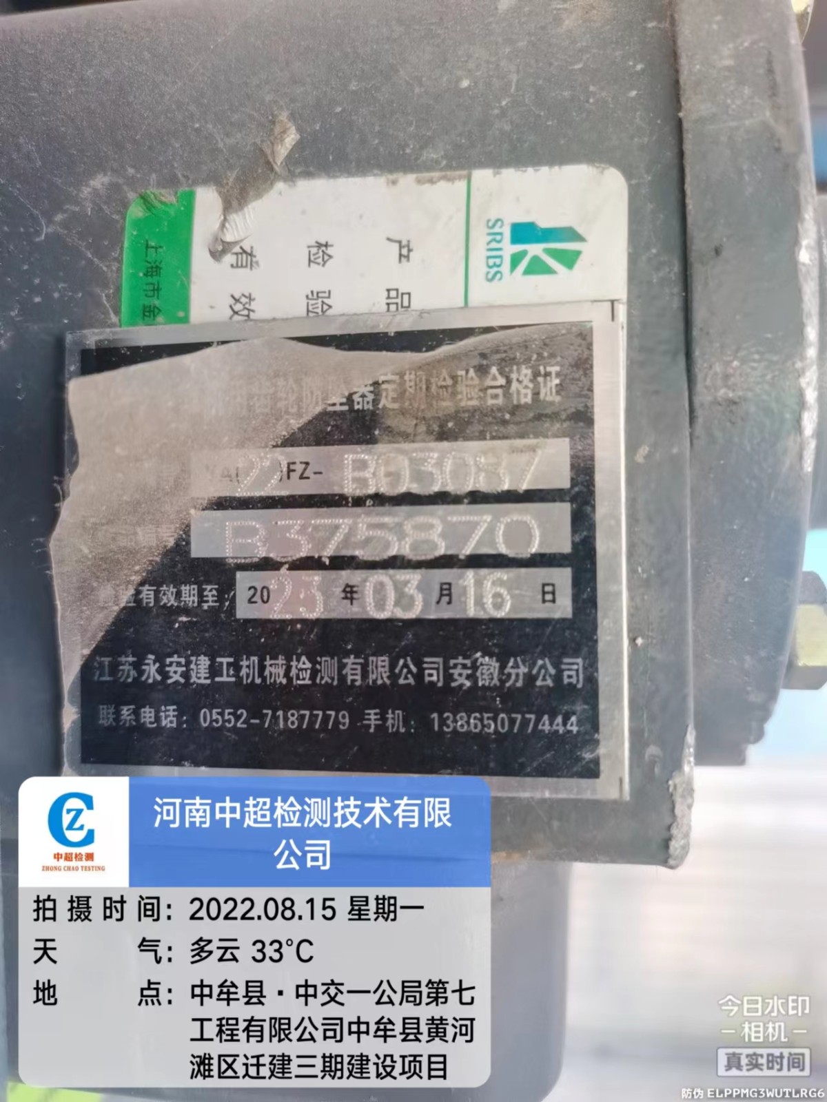 微信图片_202208151202151.jpg 微信图片_202208151202151.jpg