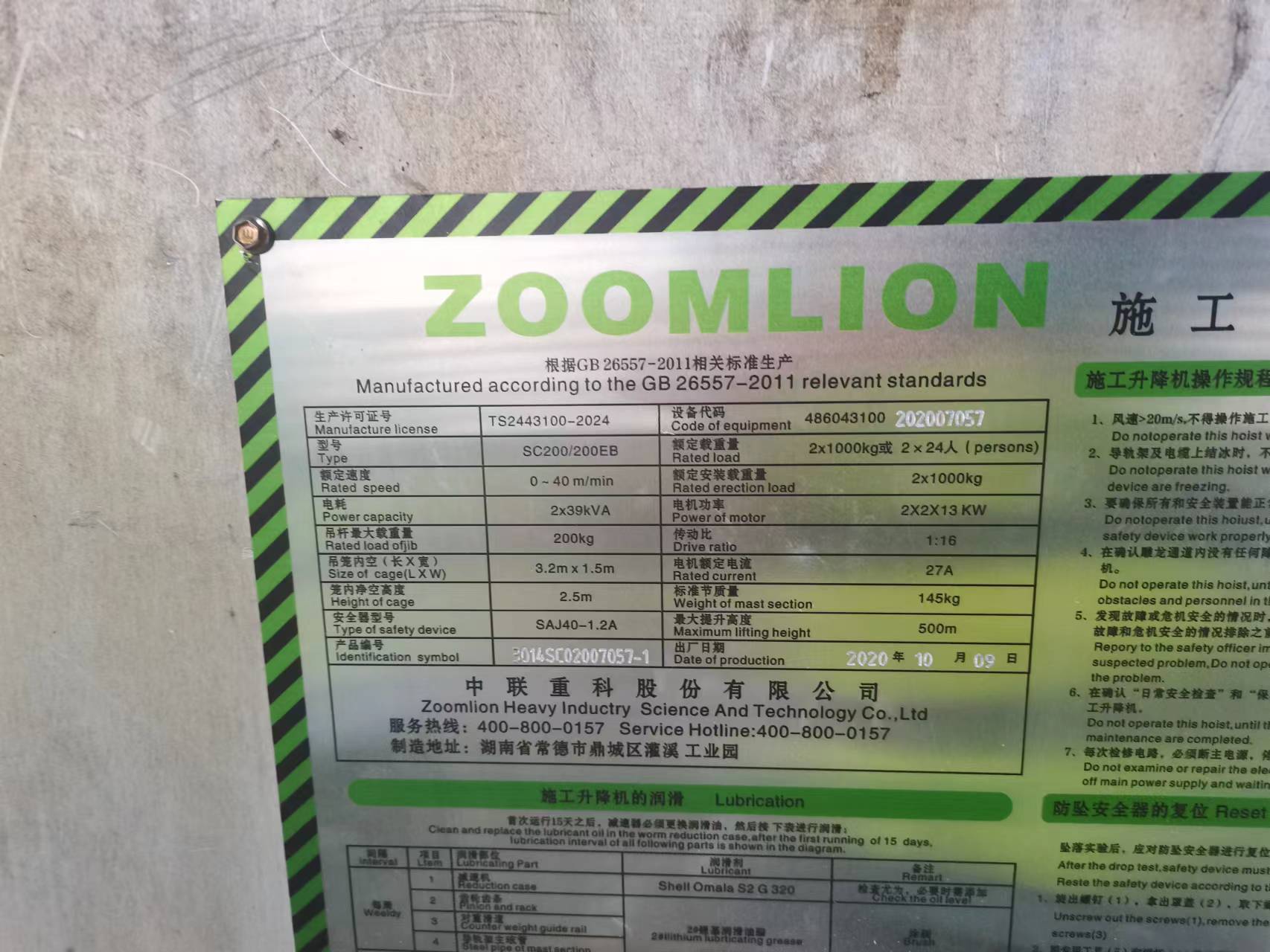 微信图片_202208151202153.jpg 微信图片_202208151202153.jpg