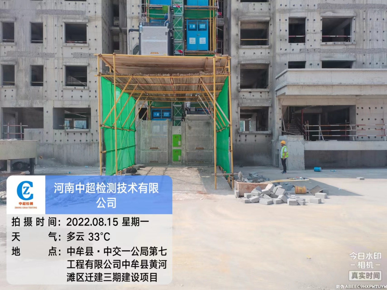 微信图片_20220815120215.jpg 微信图片_20220815120215.jpg