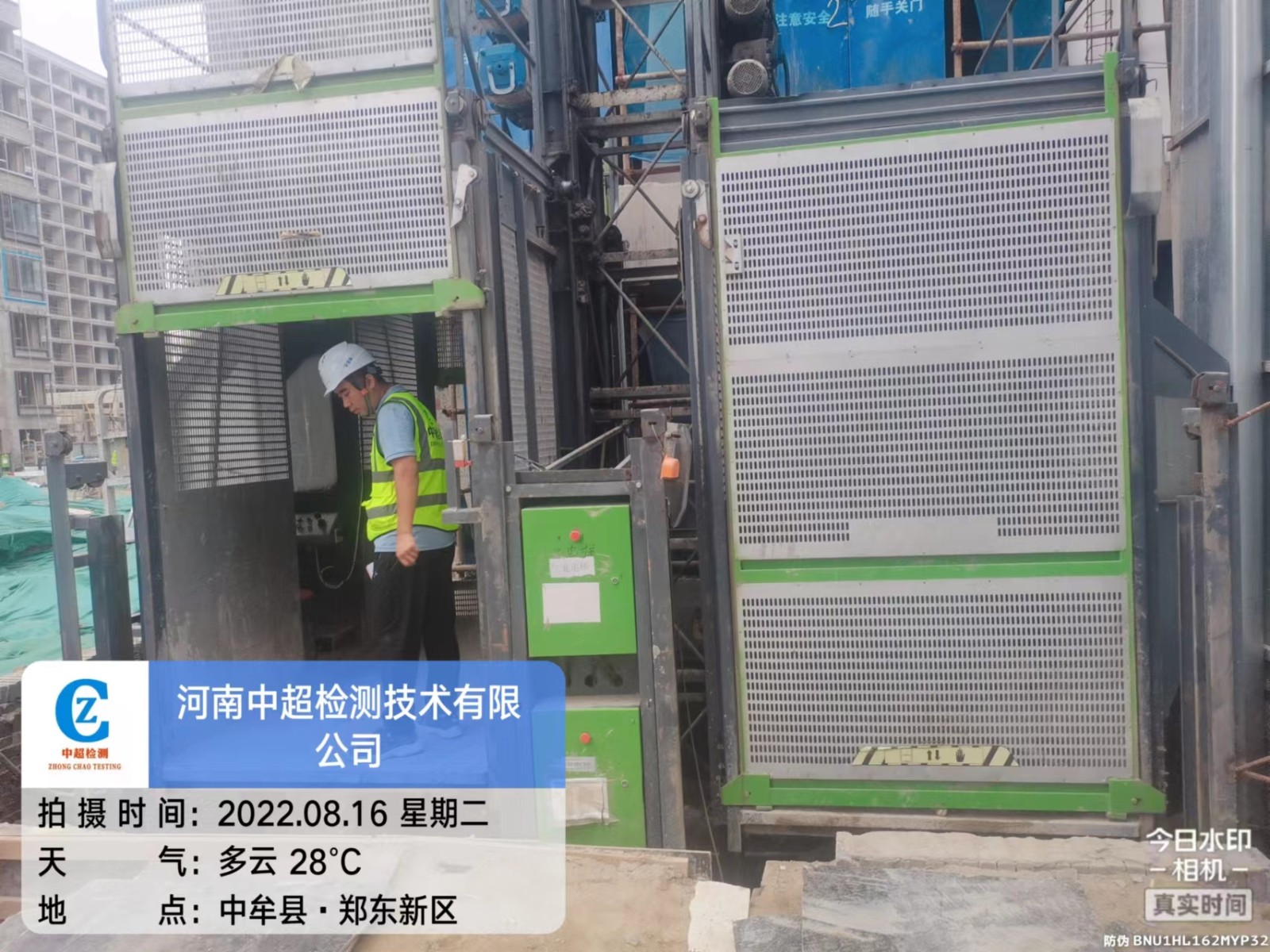 微信图片_20220816122141.jpg 微信图片_20220816122141.jpg