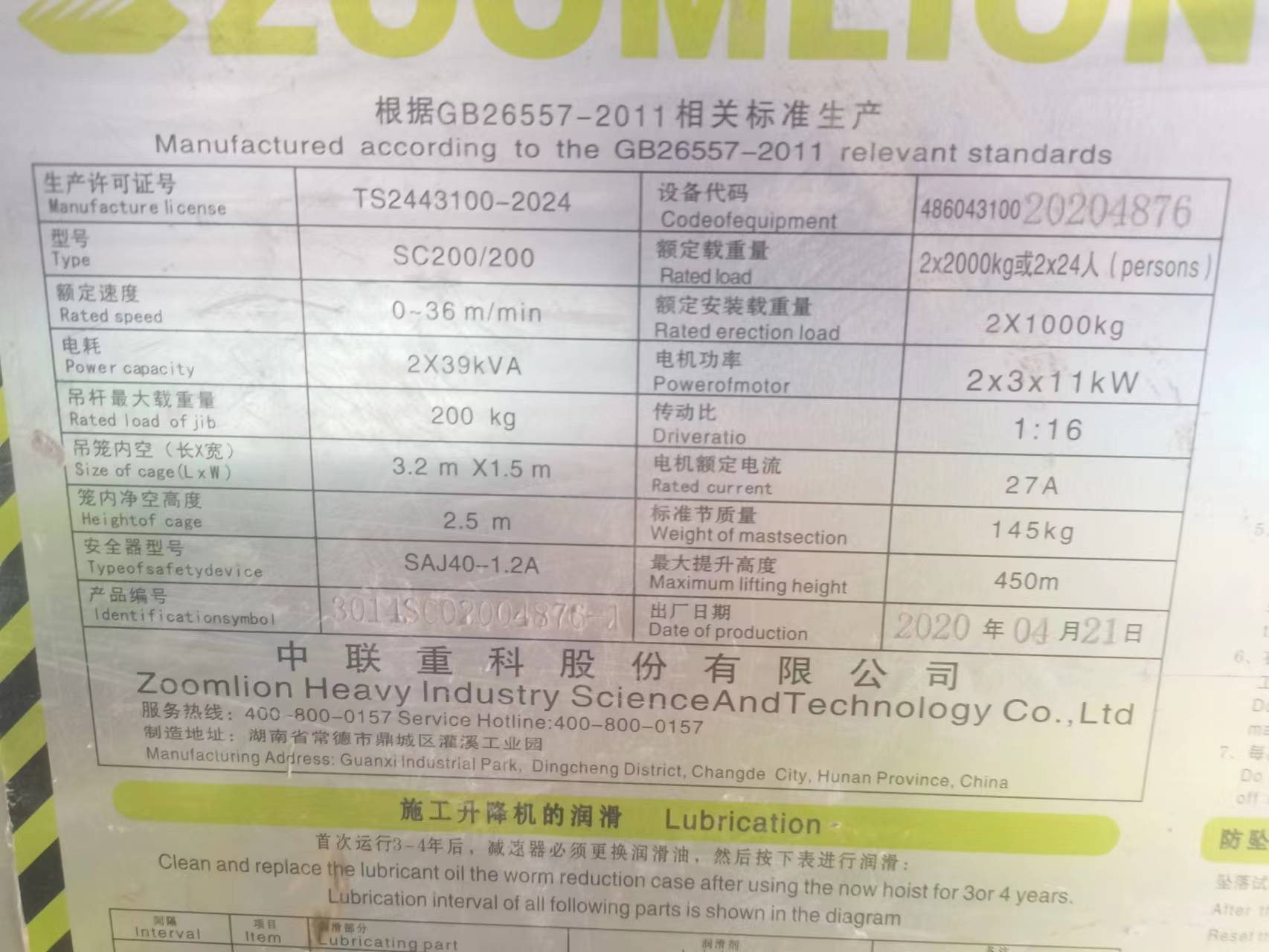 微信图片_20220816122145.jpg 微信图片_20220816122145.jpg