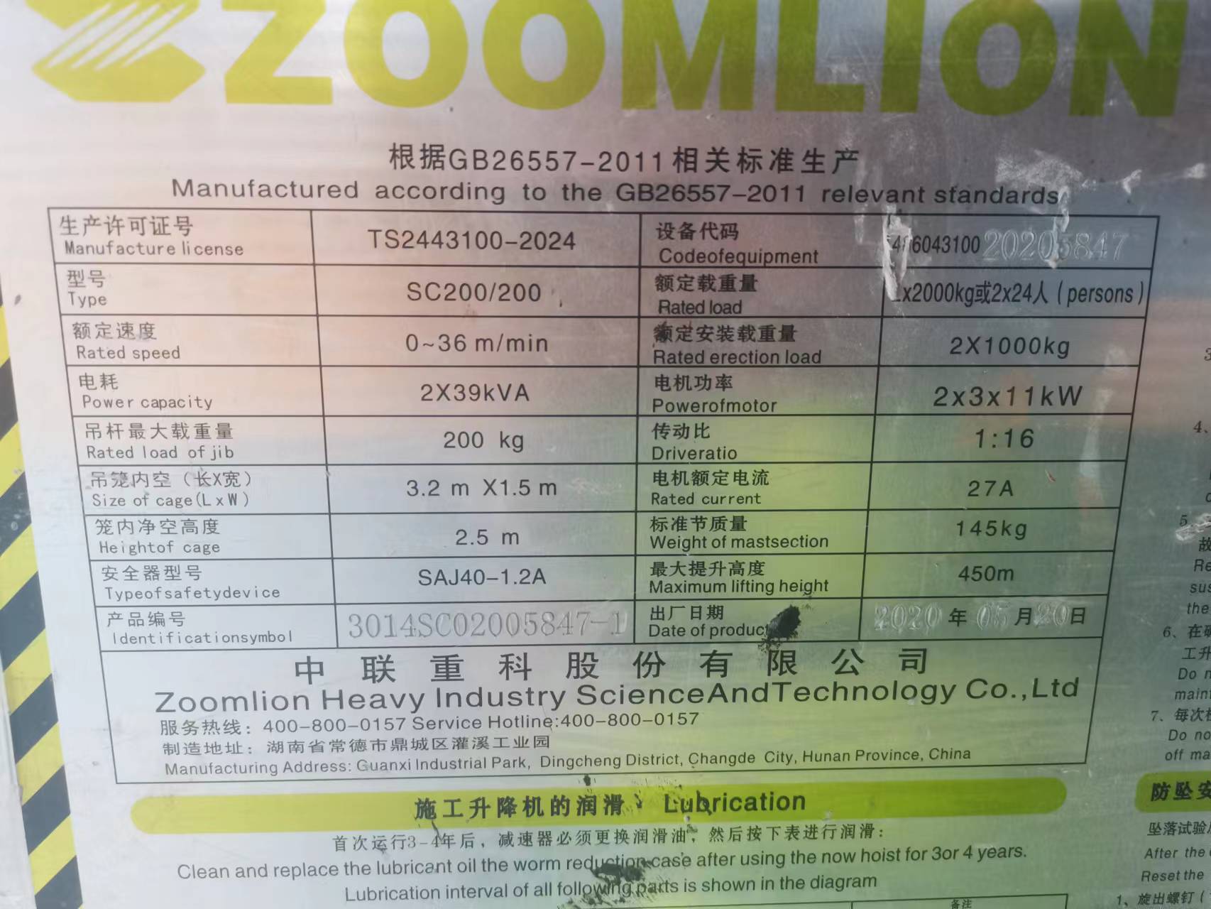 微信图片_202208161222371.jpg 微信图片_202208161222371.jpg