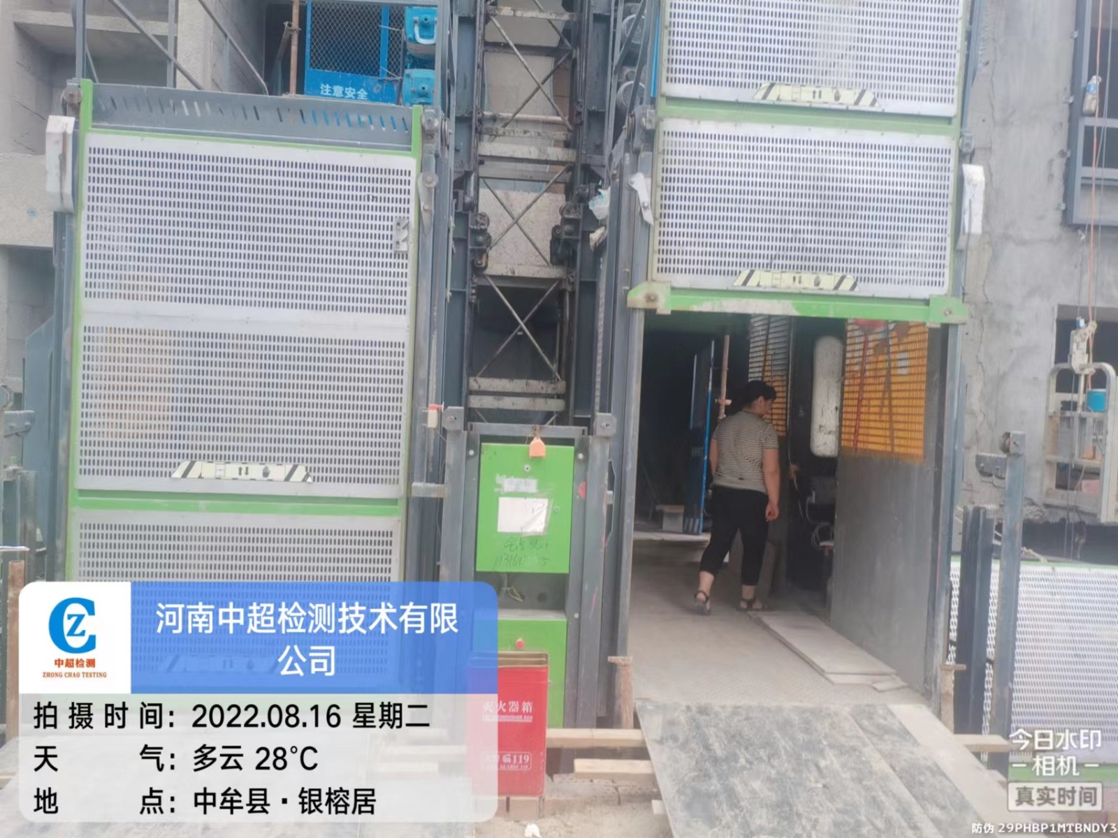 微信图片_20220816122239.jpg 微信图片_20220816122239.jpg