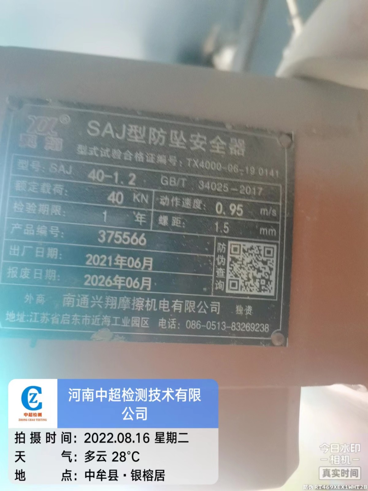 微信图片_202208161222391.jpg 微信图片_202208161222391.jpg