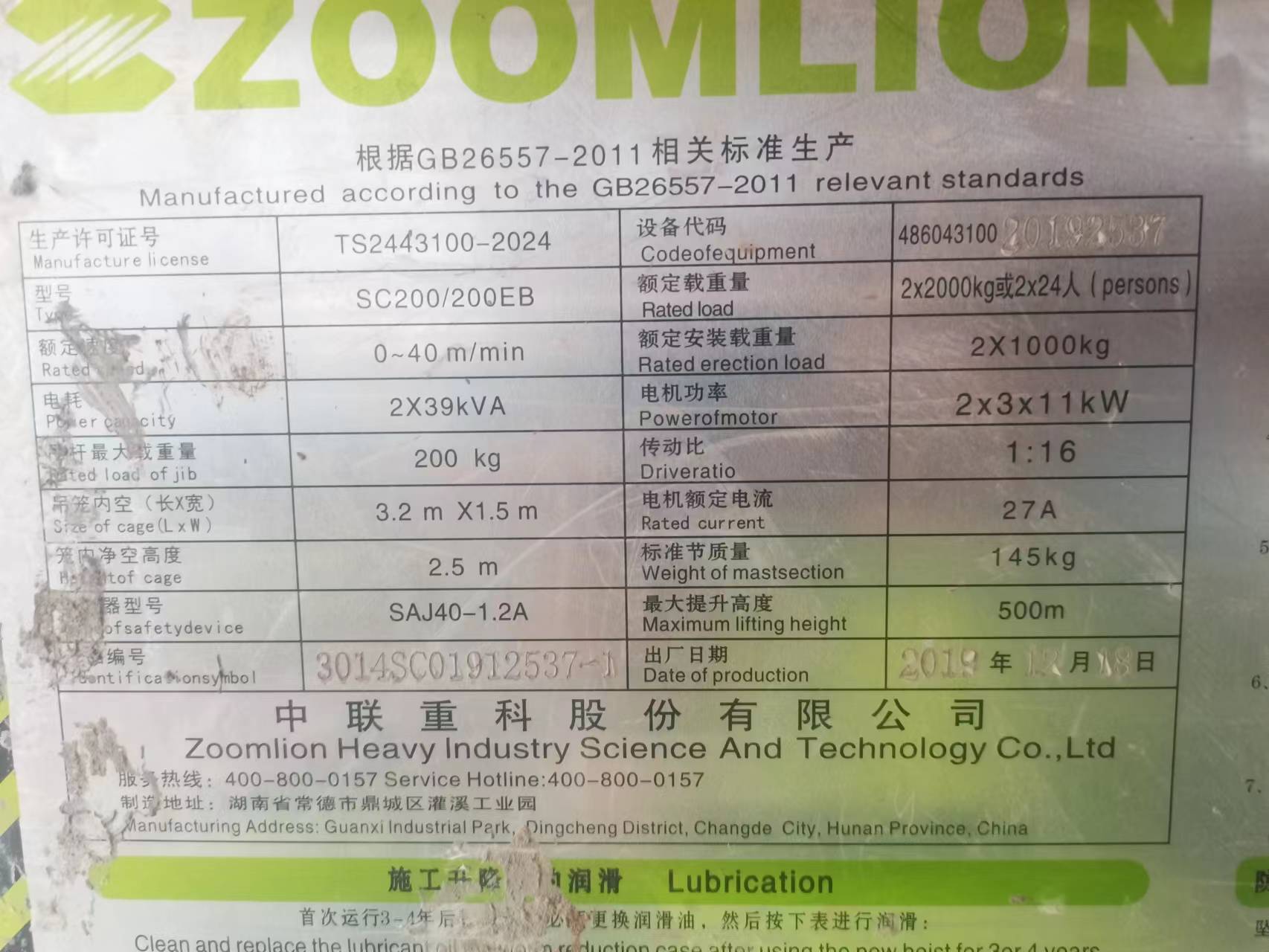 微信图片_20220816122346.jpg