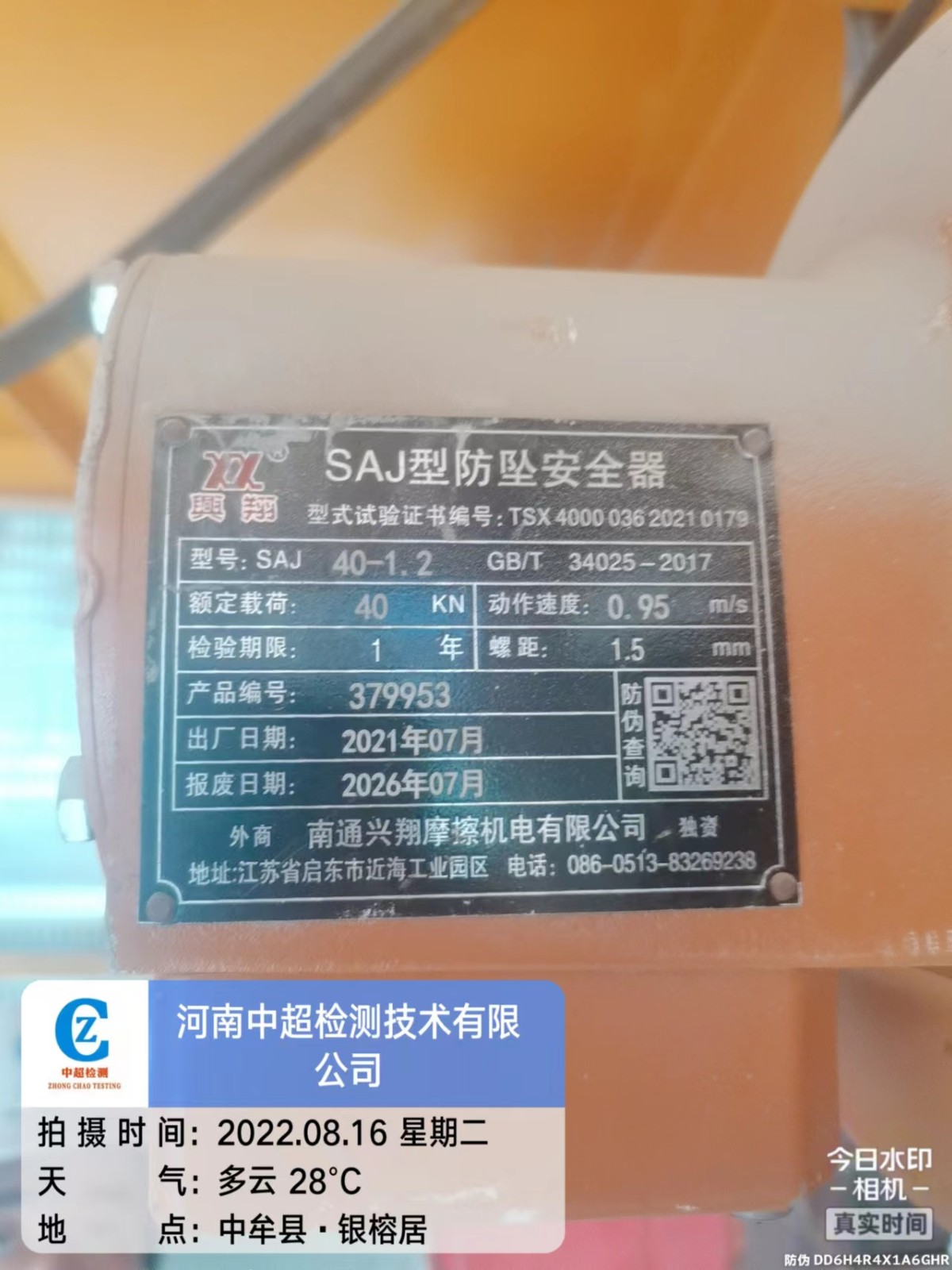 微信图片_20220816122344.jpg