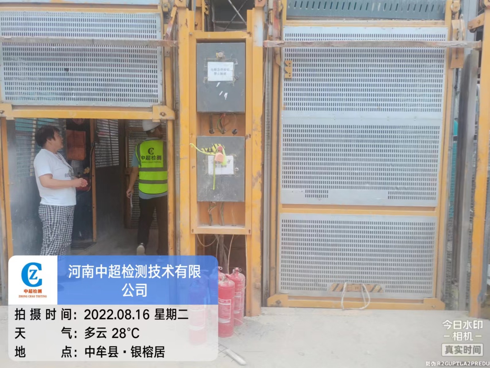 微信图片_202208161223441.jpg