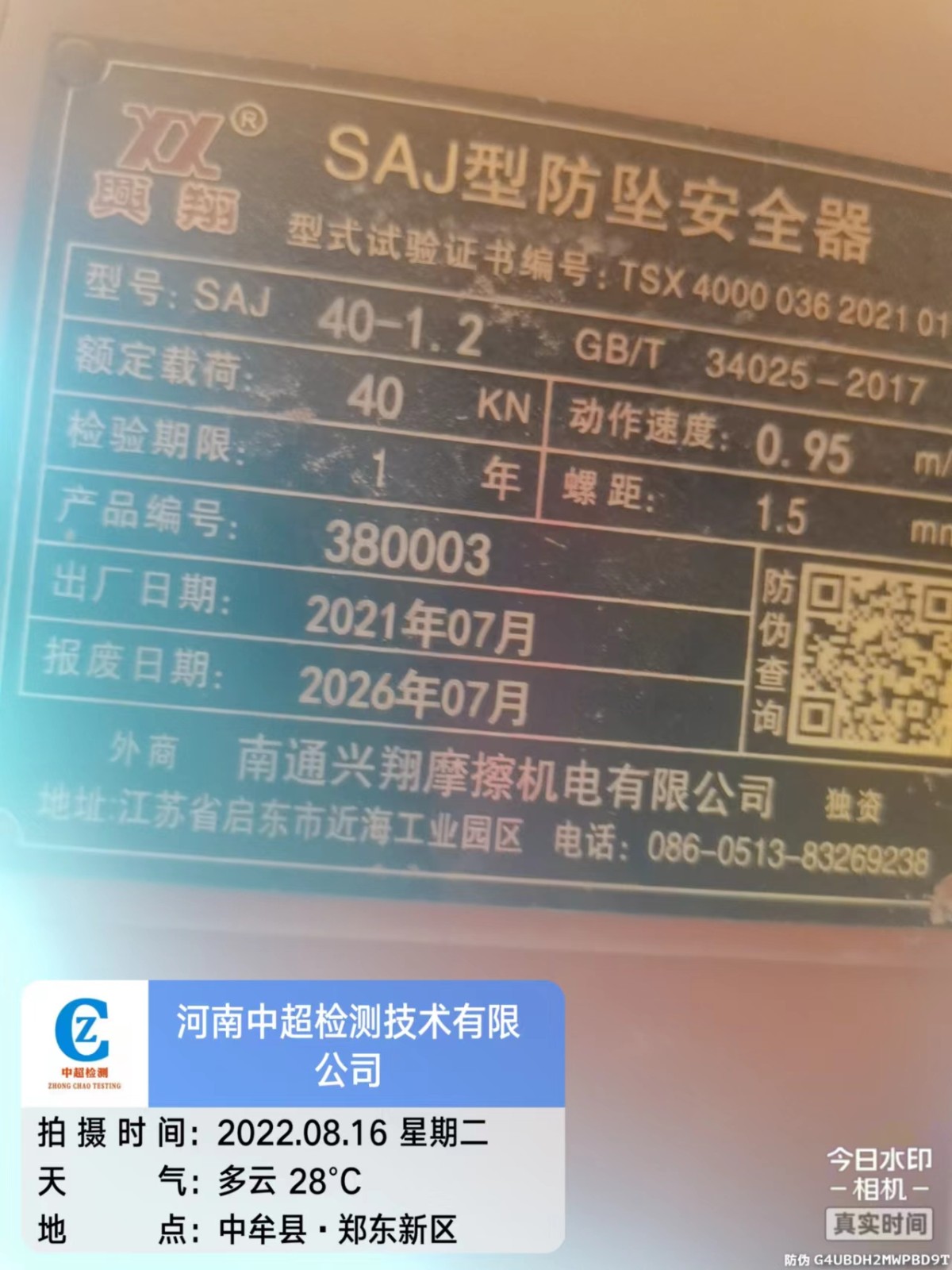 微信图片_202208161223461.jpg