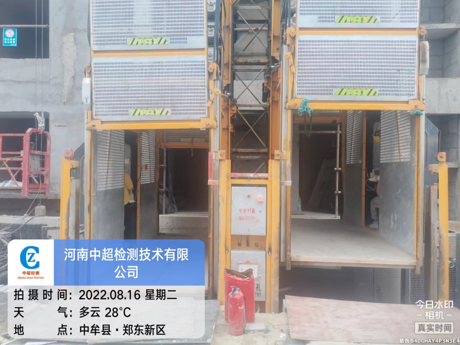 微信图片_20220816121948.jpg 微信图片_20220816121948.jpg