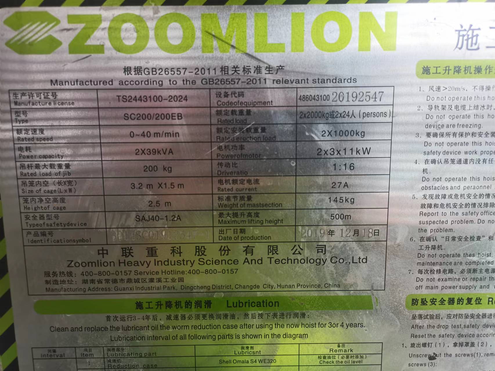 微信图片_202208161219481.jpg 微信图片_202208161219481.jpg