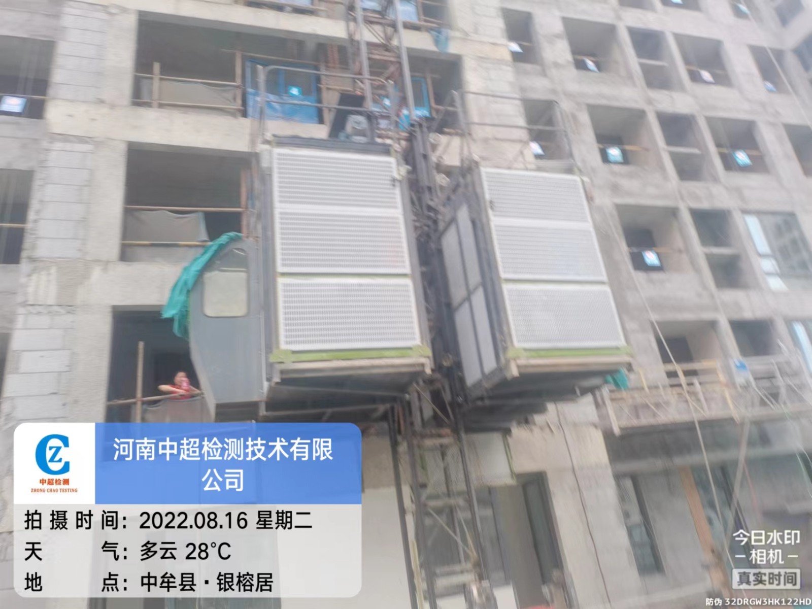 微信图片_20220816122437.jpg
