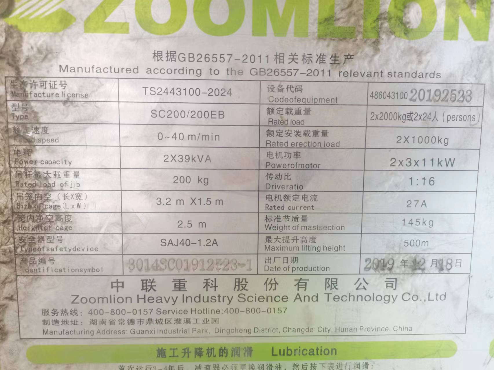 微信图片_202208161224361.jpg