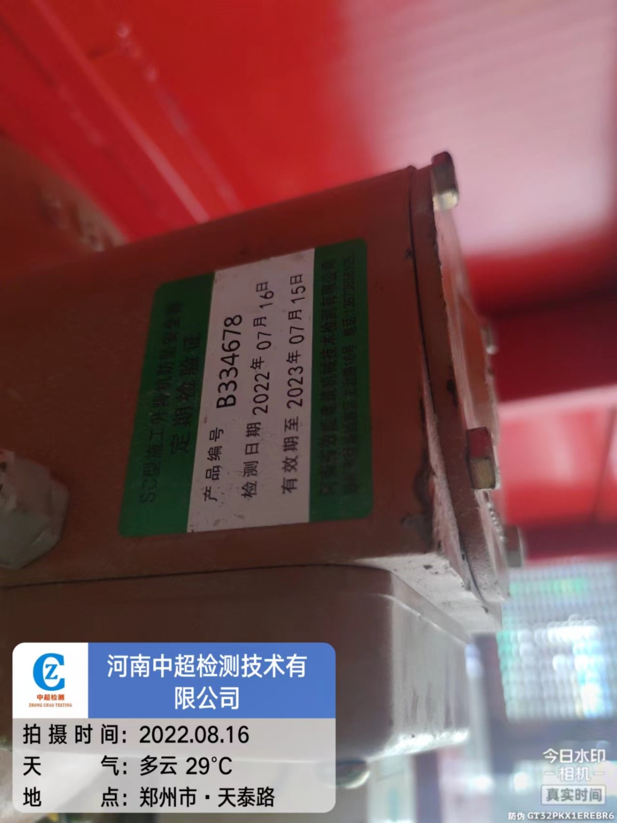 2fb54b2f0e6b45cbdf1d68713a02d58.jpg 2fb54b2f0e6b45cbdf1d68713a02d58.jpg