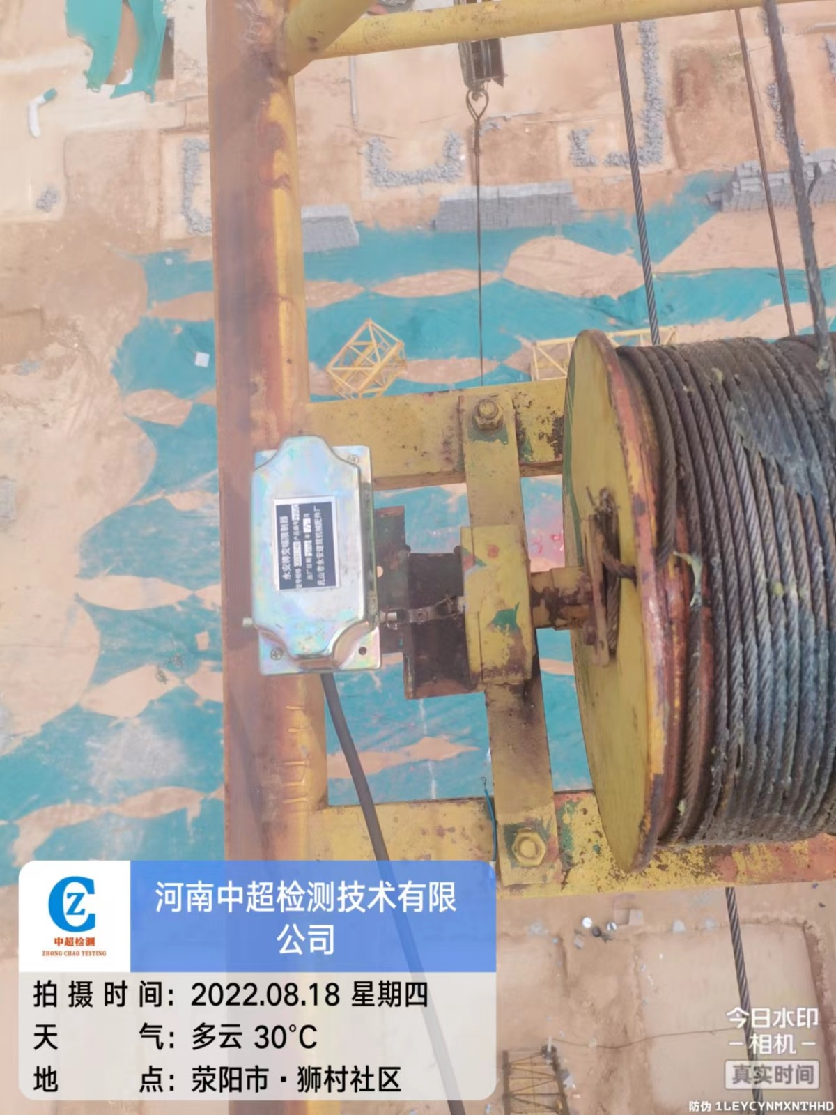 微信图片_20220818132349.jpg 微信图片_20220818132349.jpg