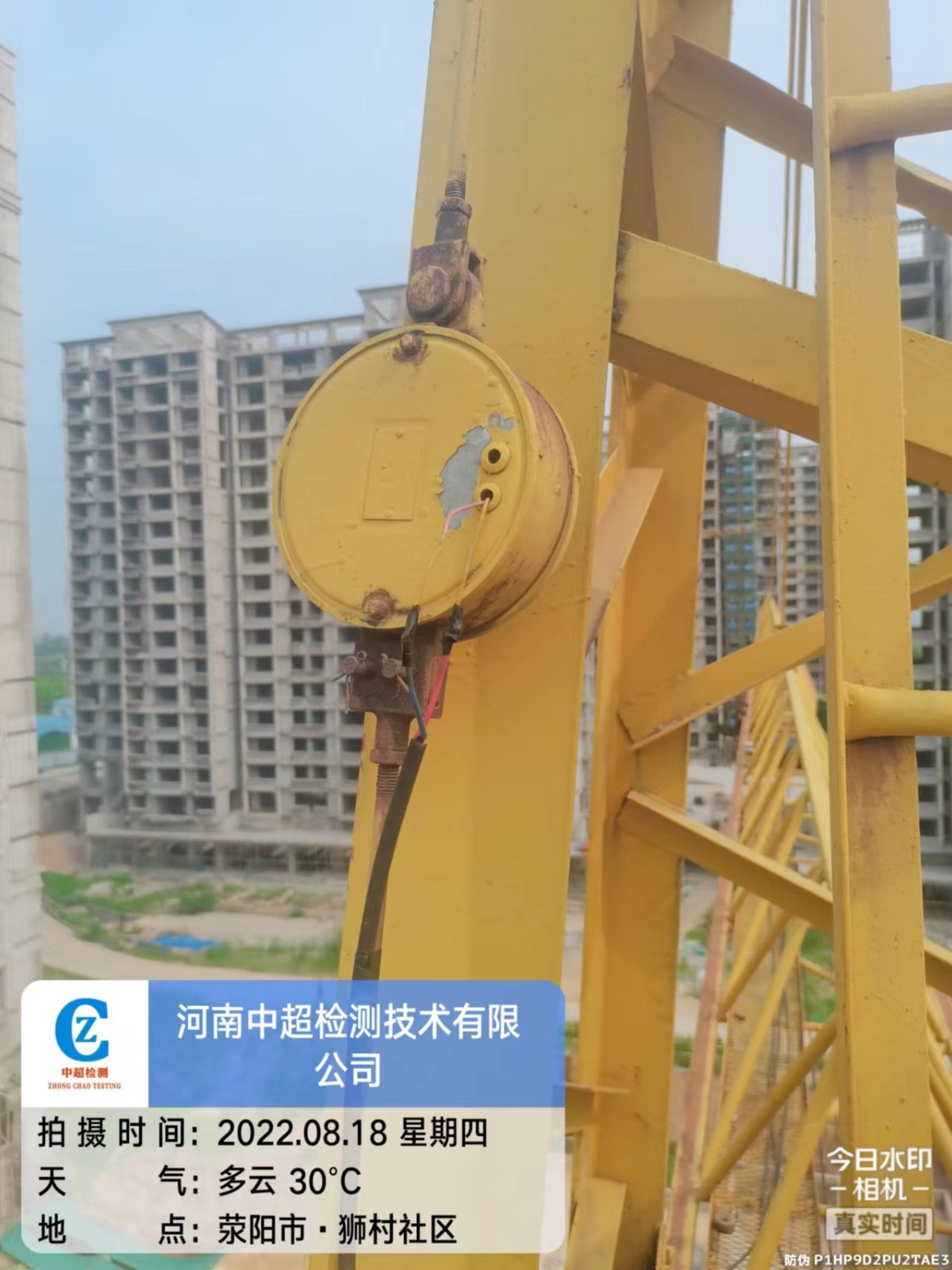 微信图片_20220818132351.jpg 微信图片_20220818132351.jpg