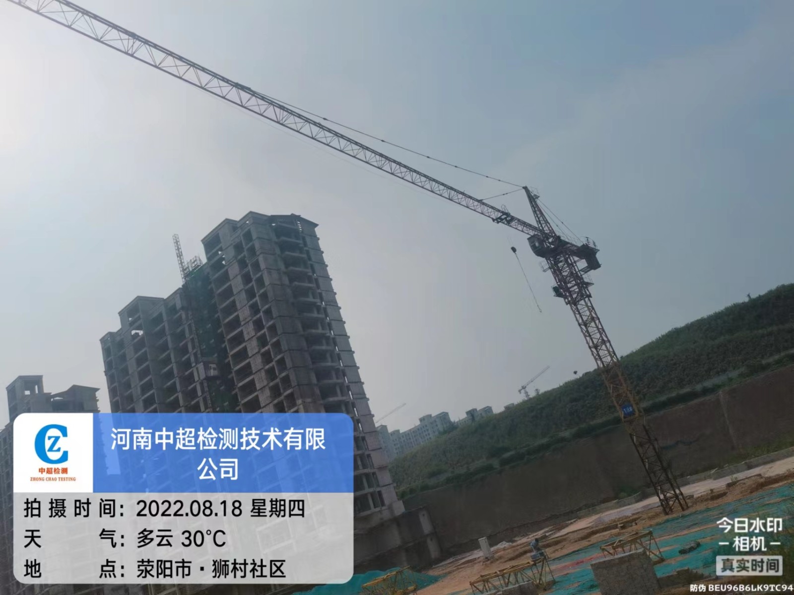 微信图片_20220818132352.jpg 微信图片_20220818132352.jpg