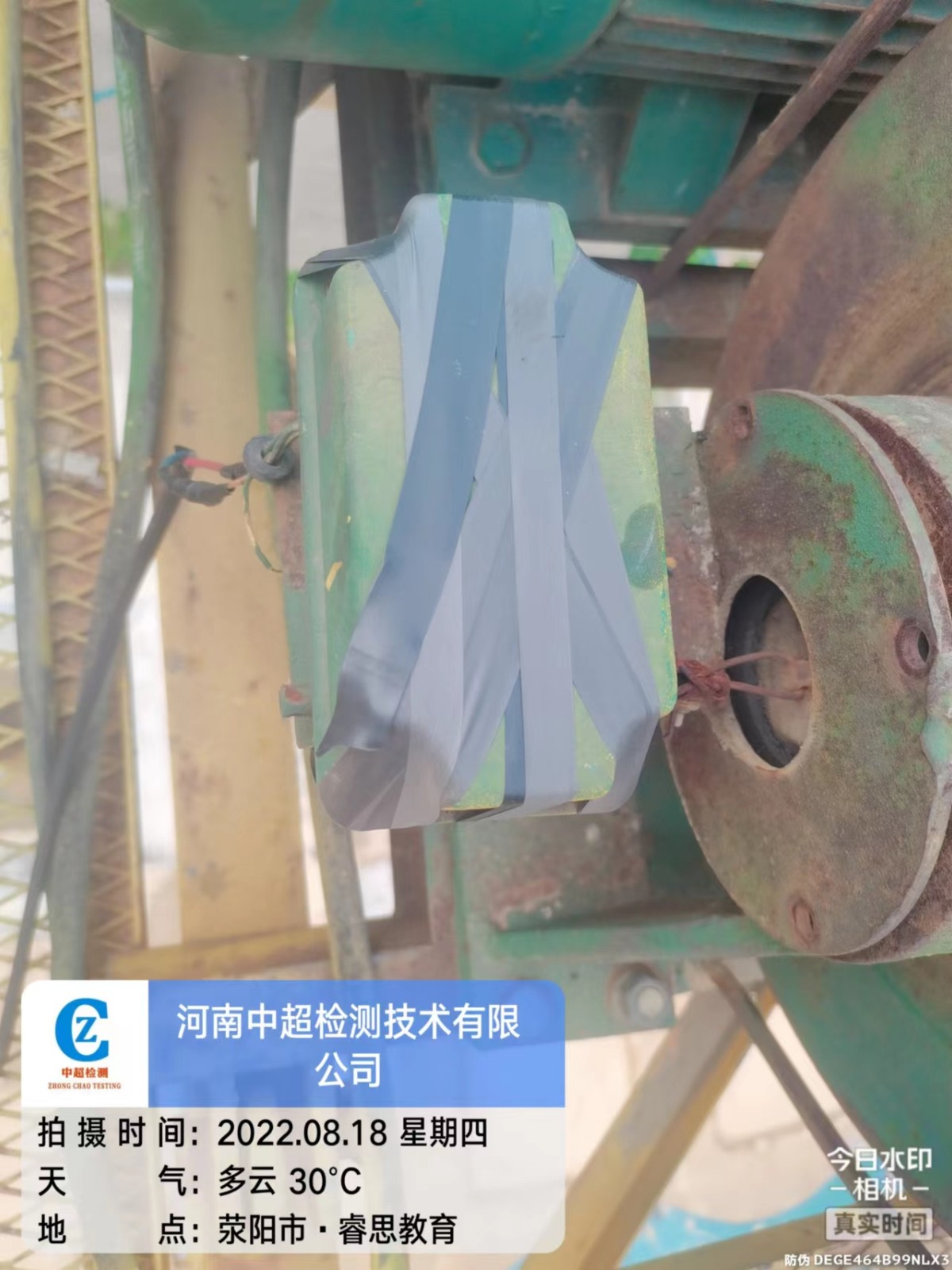 微信图片_202208181323501.jpg 微信图片_202208181323501.jpg