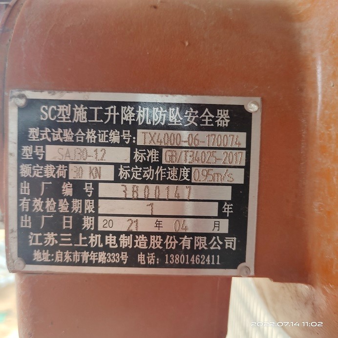 IMG_20220714_110254.jpg IMG_20220714_110254.jpg