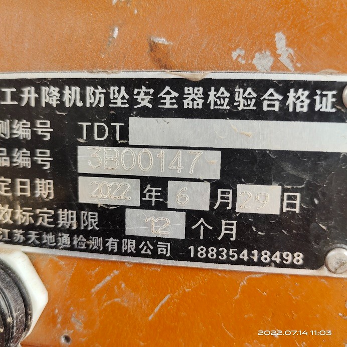 IMG_20220714_110259.jpg IMG_20220714_110259.jpg