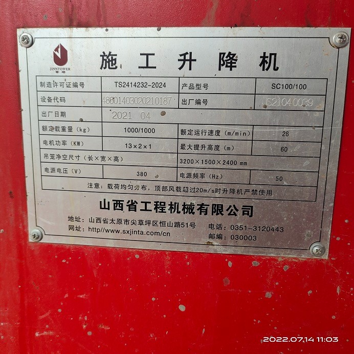 IMG_20220714_110305.jpg IMG_20220714_110305.jpg