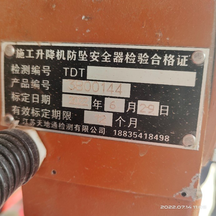 IMG_20220714_110550.jpg IMG_20220714_110550.jpg