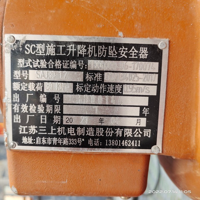 IMG_20220714_110555.jpg IMG_20220714_110555.jpg