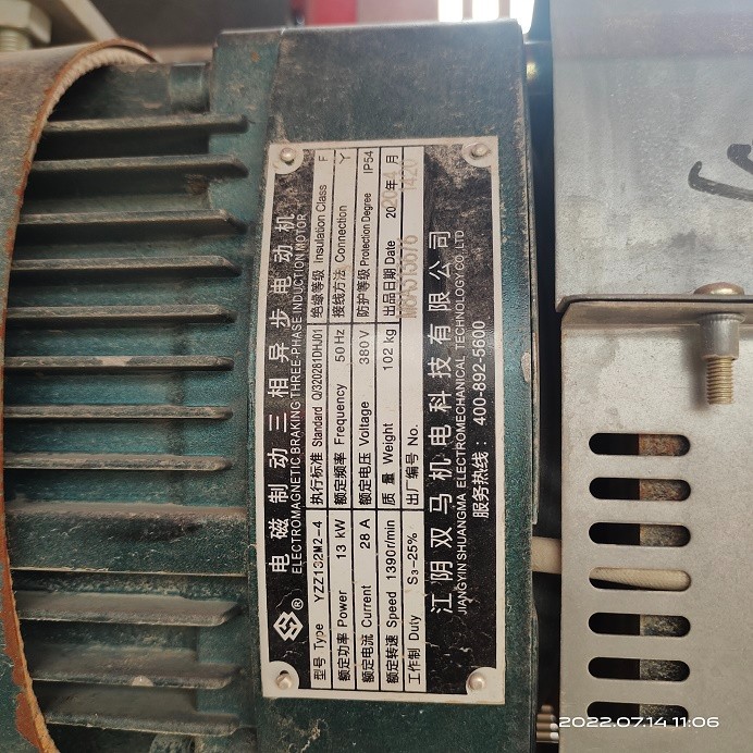 IMG_20220714_110622.jpg IMG_20220714_110622.jpg