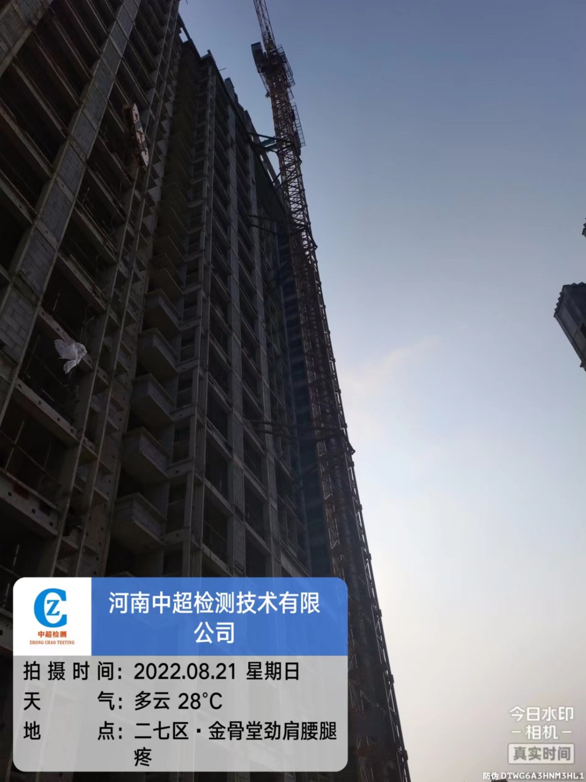 微信图片_20220821173913.jpg