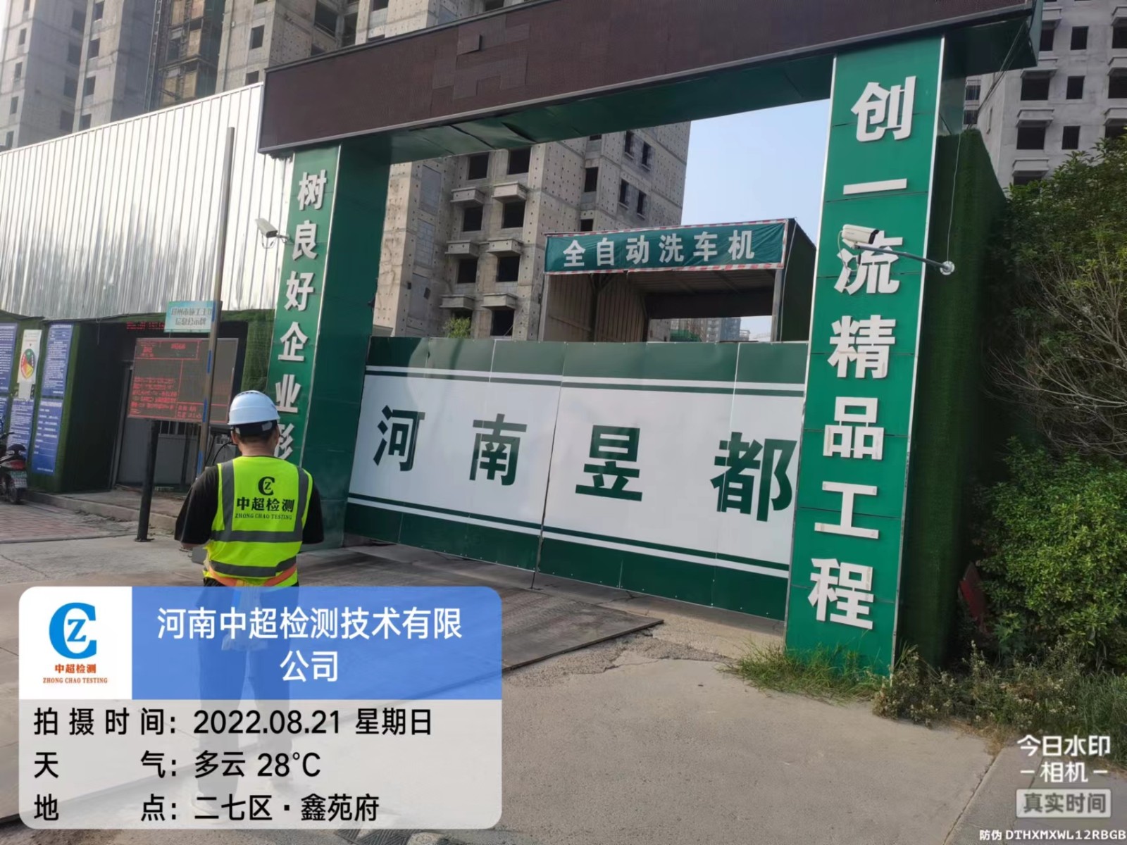 微信图片_20220821173912.jpg