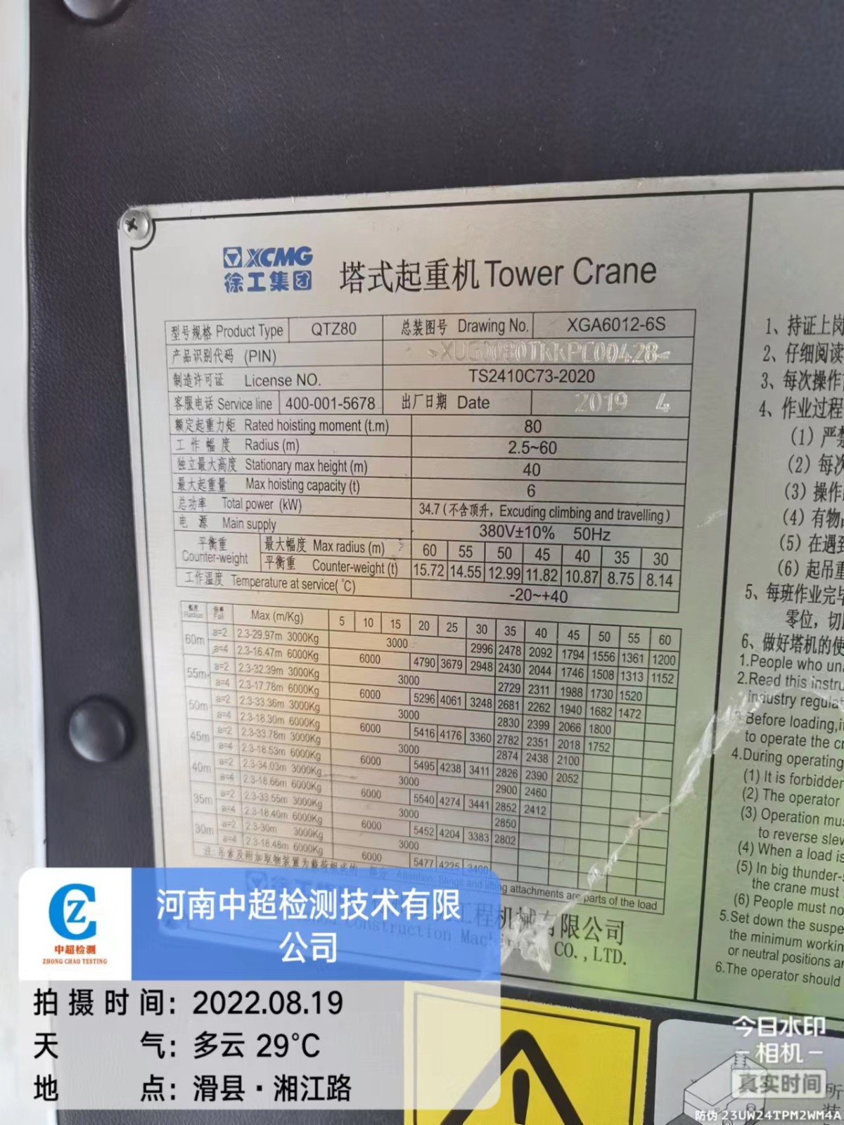 a6f097c3234d7802939e94bb0d80733.jpg a6f097c3234d7802939e94bb0d80733.jpg