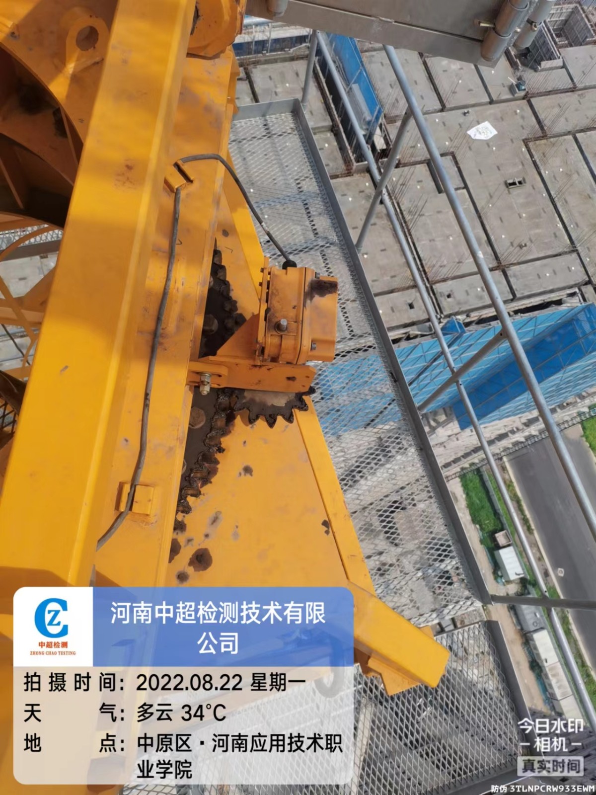 微信图片_20220822133818.jpg