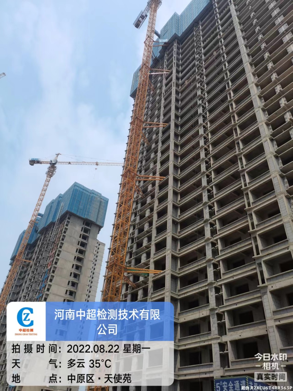 微信图片_20220822133817.jpg