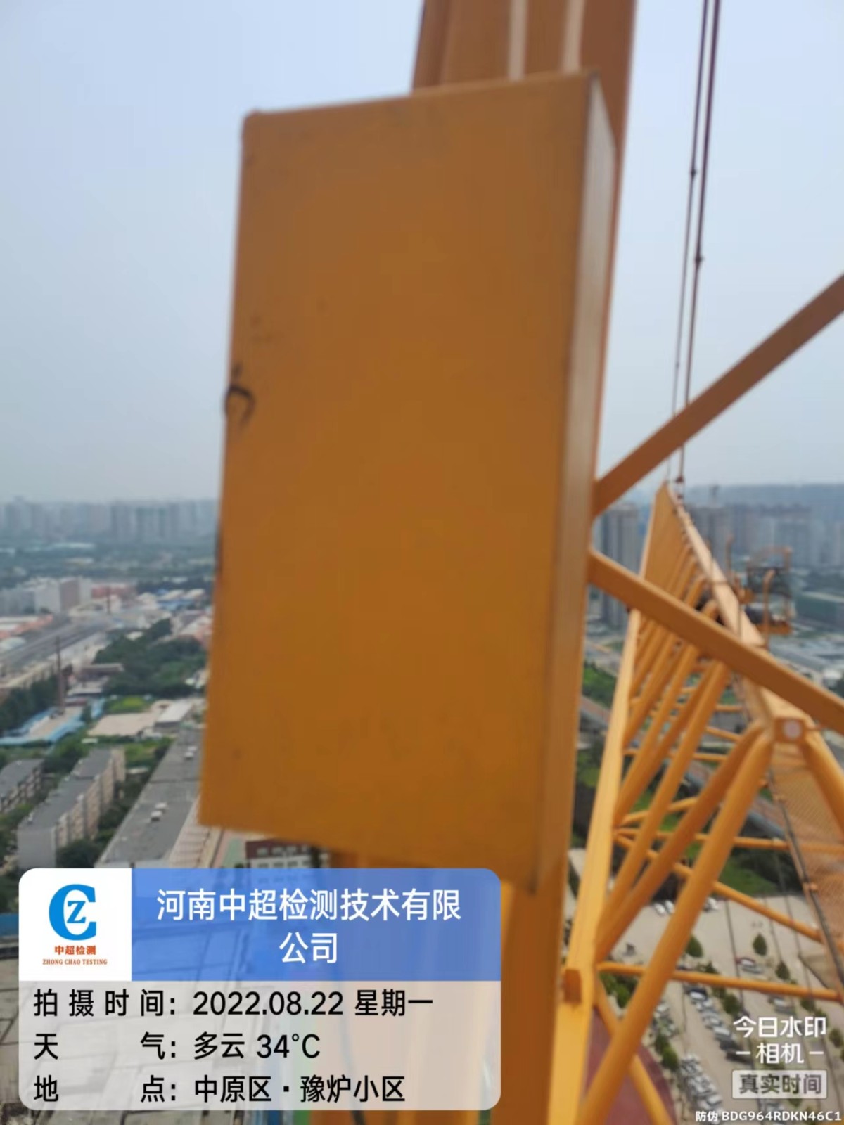微信图片_202208221338172.jpg