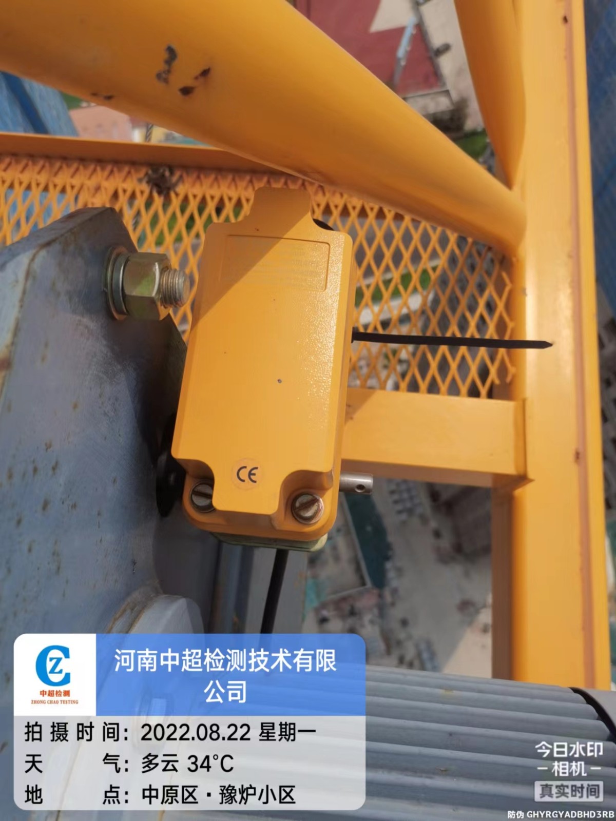 微信图片_202208221338173.jpg