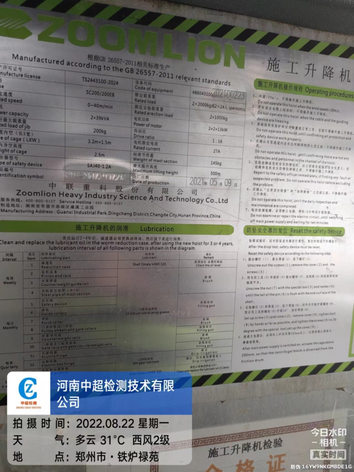 476c4c76753eb015266cafdafdb1dec.jpg