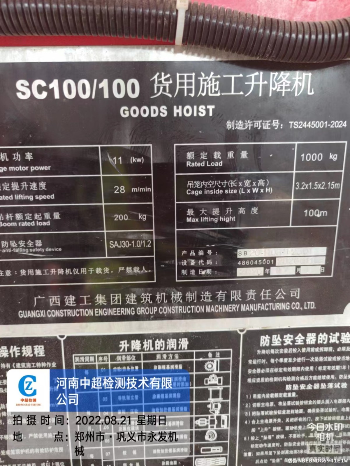b82cc62ec98fc3446d5b1ab23326d4b.jpg