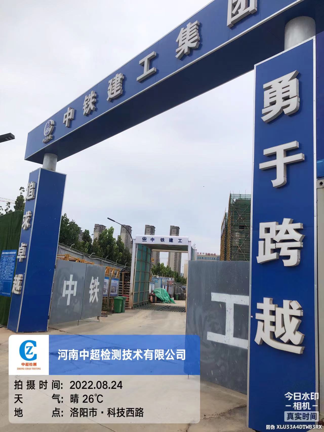 微信图片_20220824163408.jpg 微信图片_20220824163408.jpg