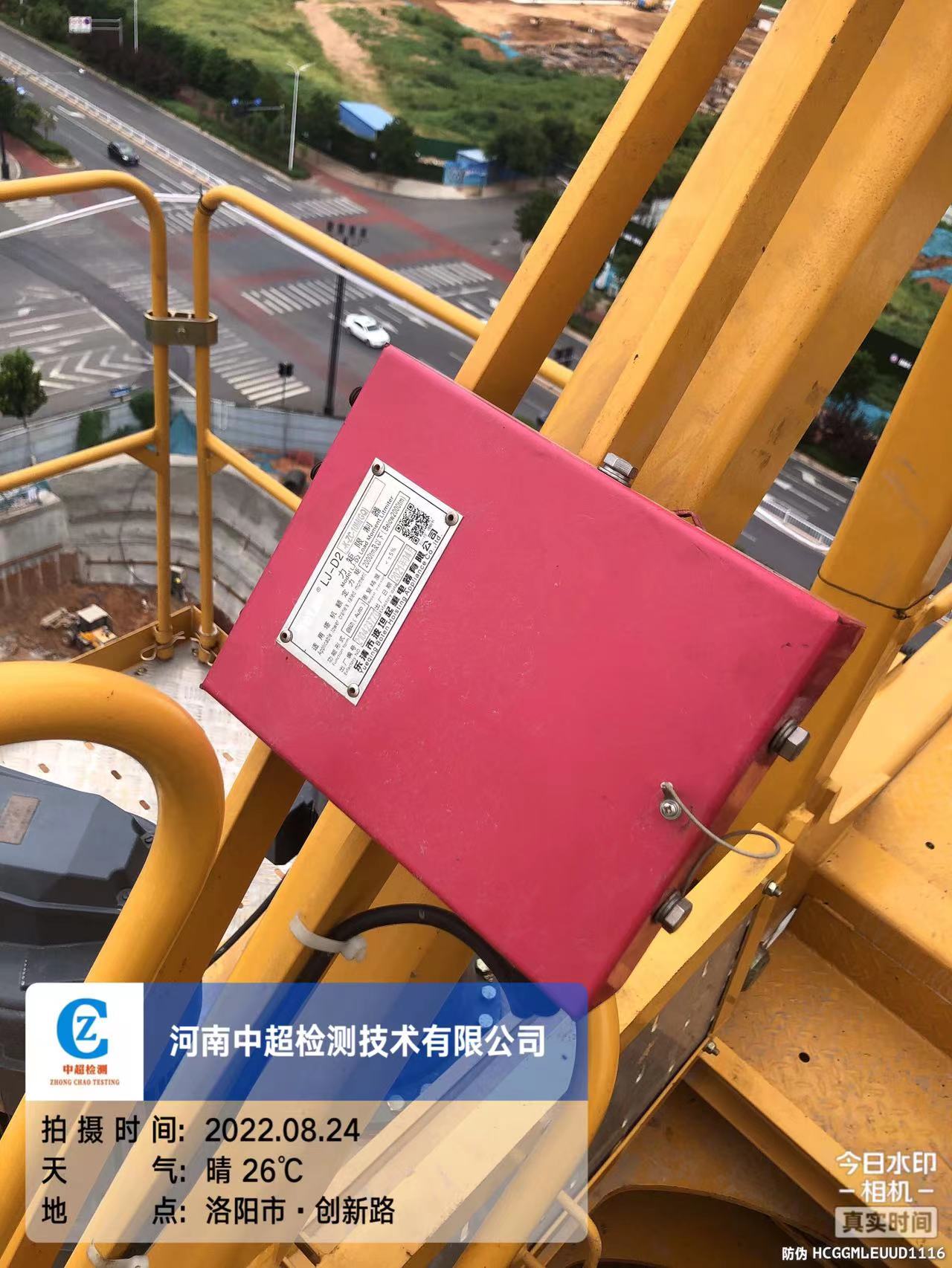 微信图片_202208241634084.jpg 微信图片_202208241634084.jpg