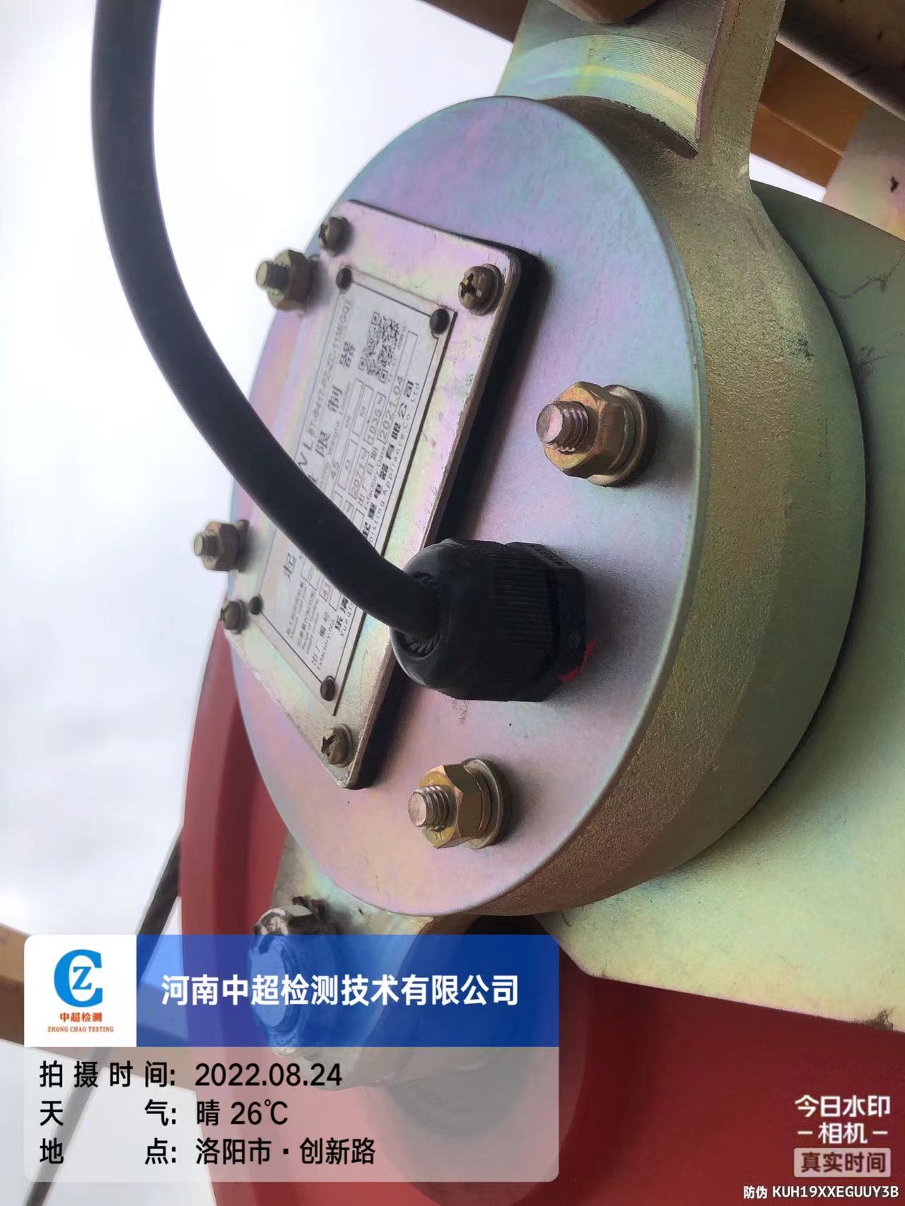 微信图片_202208241634086.jpg 微信图片_202208241634086.jpg