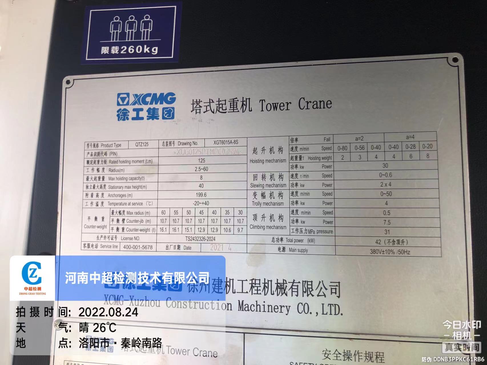 微信图片_202208241634088.jpg 微信图片_202208241634088.jpg